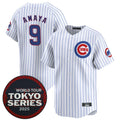 Custom #9 AMAYA Pro Stitched Jersey - Premium Edition