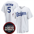 Custom #5 FREEMAN Pro Stitched Jersey - Premium Edition